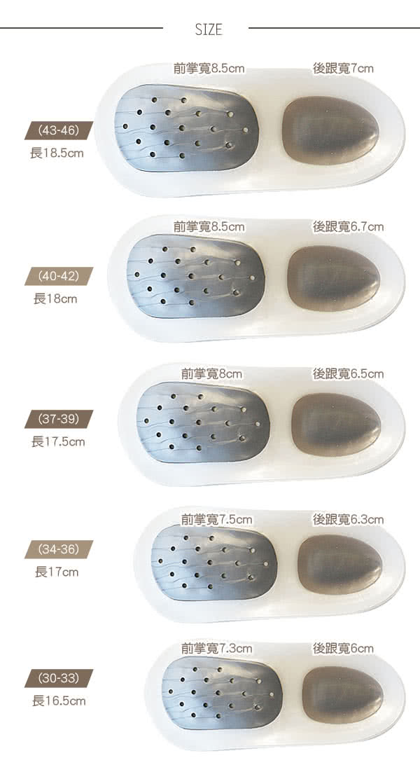 【足的美形】三段可調式足弓輔助墊(1雙)