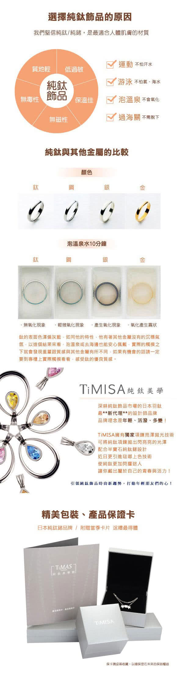 【TiMISA】璀璨晶鑽-水藍 純鈦耳環(一對)