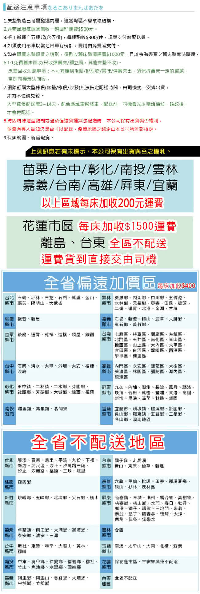 【亞珈珞】3M防潑水歐式提花新工法三線獨立筒6X6.2尺(雙人加大)