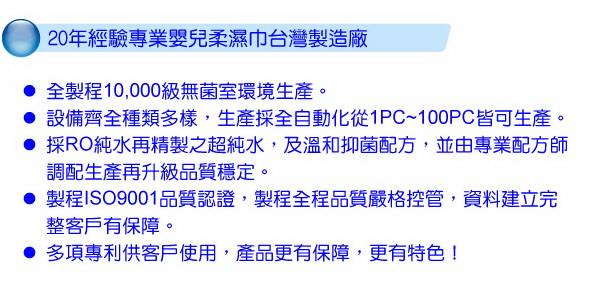 【拭拭樂】超純水花物語潔膚柔濕巾85枚*36包入(創意經典版)