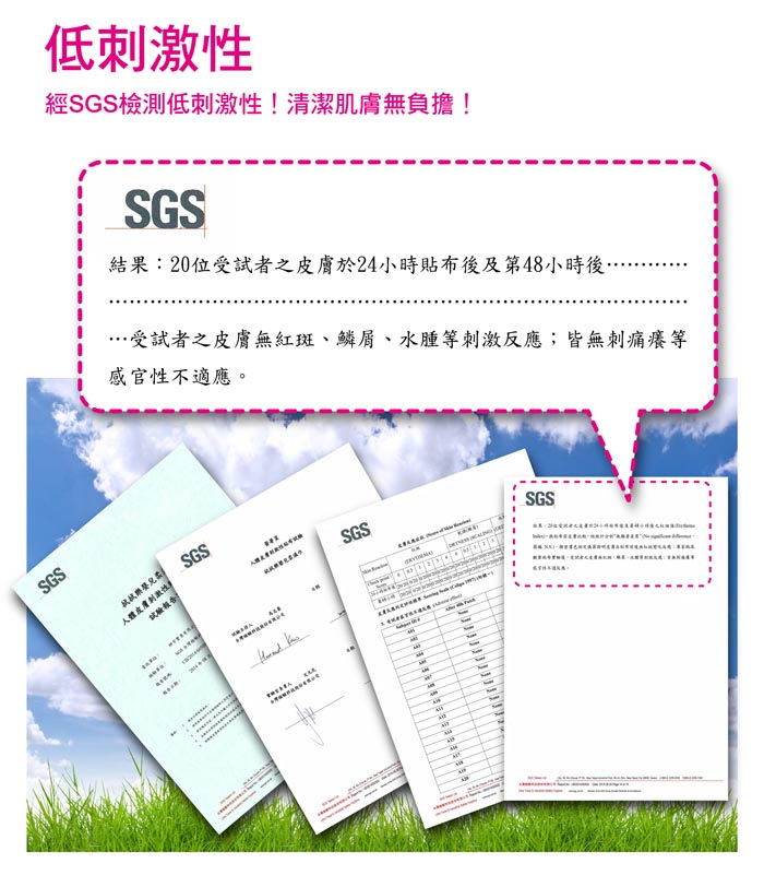 【拭拭樂】超純水花物語潔膚柔濕巾85枚*36包入(創意經典版)