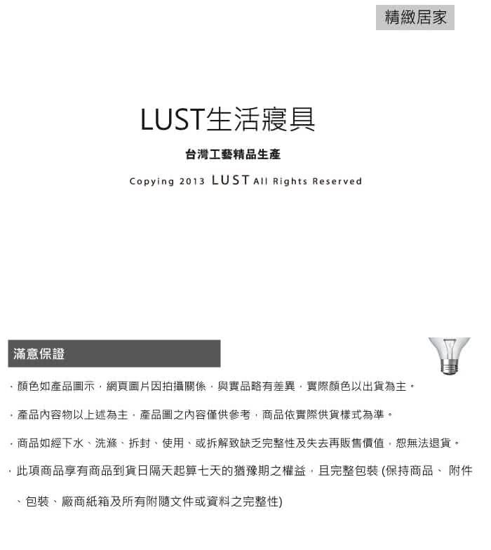 【LUST生活寢具】6尺《高密度孟宗竹透氣床墊》杜邦透氣綿冬夏兩用涼墊台灣生產收納性強(多種顏色)