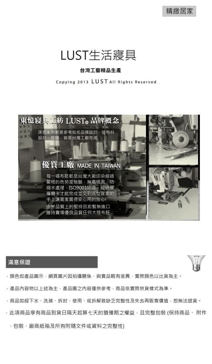 【Lust 生活寢具 台灣製造】《日系安心孕婦枕/釋壓/可拆洗》男友/托腹枕/嬰兒枕/準媽媽專用(多種顏色)