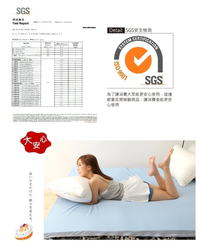 【Lust 生活寢具 台灣製造】《SEK棉質保潔墊5尺-可水洗》防蹣抗菌、台灣製(白色)