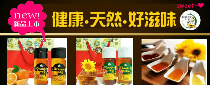 【上吉吉蜂蜜】國產玉荷包蜂蜜-700g(1入禮盒)