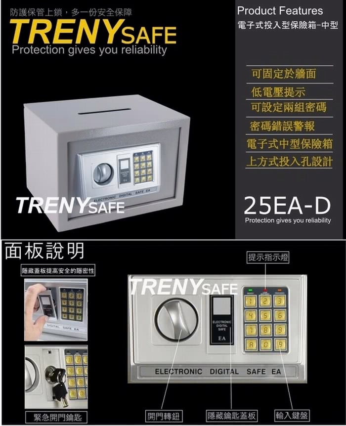 【TRENY】HWS-HD-4434-電子式投入型中型保險箱/金庫-灰(限時特殺)