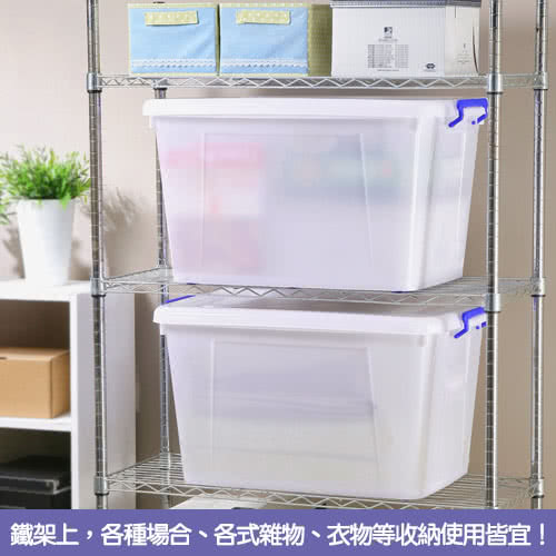 【真心良品】多用途滑輪收納整理箱85L(3入)