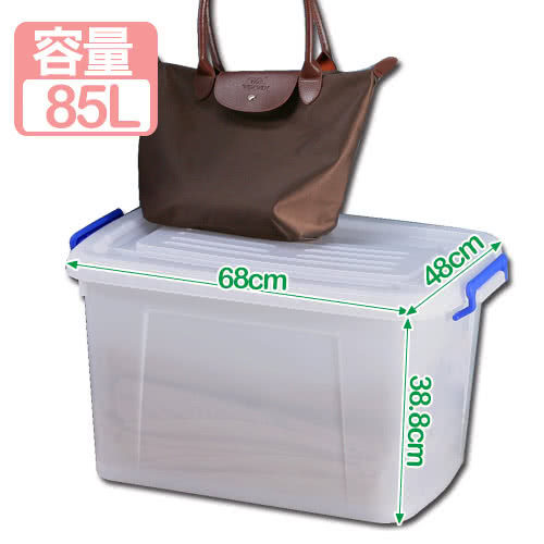 【真心良品】多用途滑輪收納整理箱85L(3入)