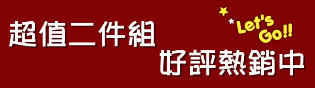 【MACPOLY 超值二件組】台灣製造/女秋冬保暖超高彈力運動休閒顯瘦緊身內搭長褲/塑身褲/瑜珈褲MP-235(S-2XL)