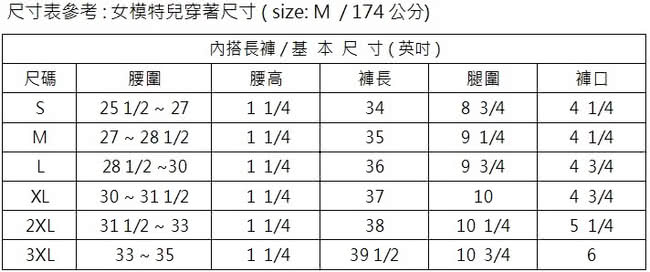 【MACPOLY 超值二件組】台灣製造/女秋冬保暖超高彈力運動休閒顯瘦緊身內搭長褲/塑身褲/瑜珈褲MP-235(S-2XL)