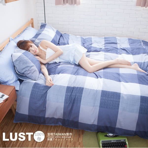 【Lust 生活寢具】《現代普藍 》100%純棉、單人加大3.5尺精梳棉床包/枕套組《 不含被套》、台灣製