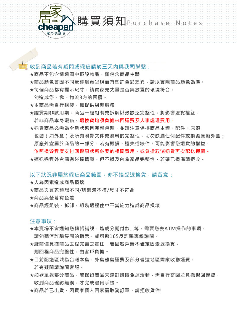 【居家cheaper】擂神白46X121X97CM耐重圓型沖孔網三層置物推車(珍珠白)