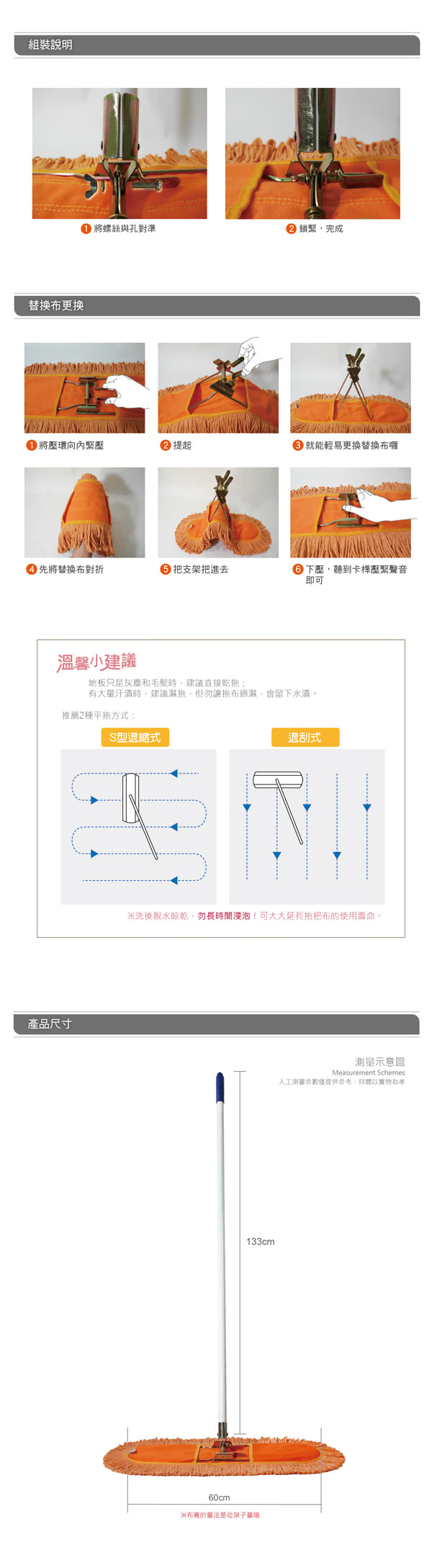 【VICTORY】業務用靜電拖把組60cm(1拖1布)