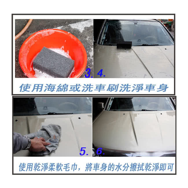 洗車清潔打蠟亮光組合