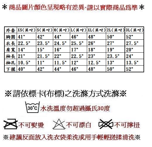 【SAIN SOU】防風防潑水透氣機能型鋪棉外套(T27403)