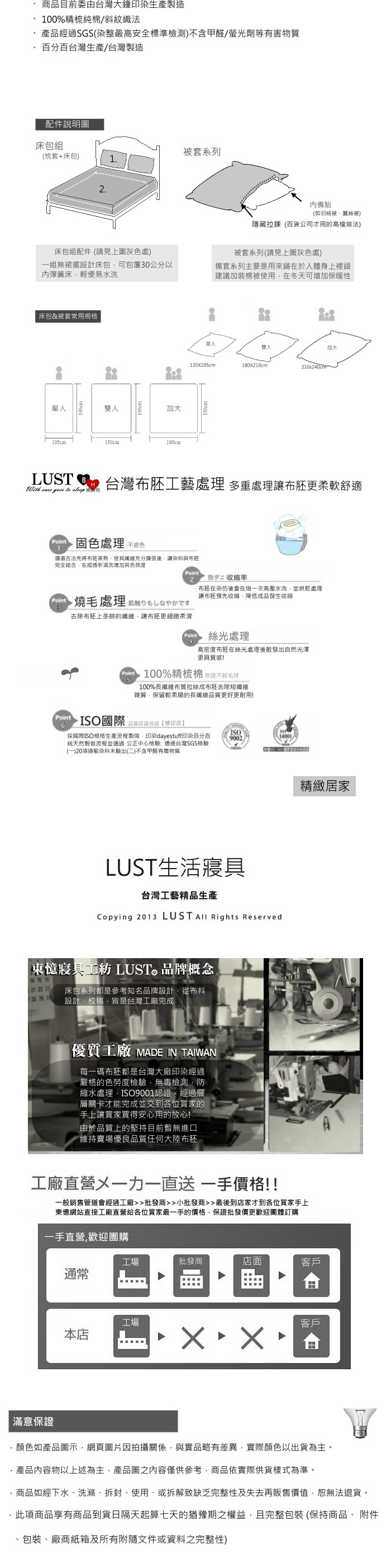 【Lust 生活寢具】楓日花語-粉  100%純棉、雙人加大6尺床包/枕套組《不含被套》、台灣製