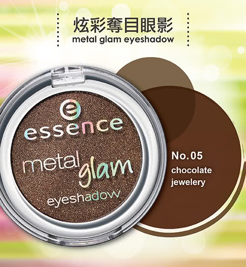 【essence】炫彩奪目眼影(05)