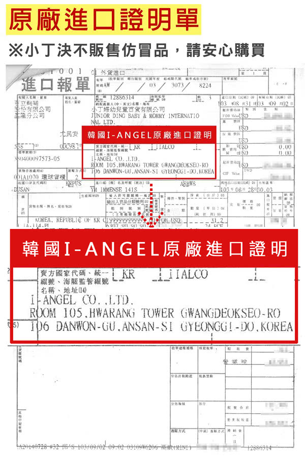 【I-ANGEL】韓國坐墊式揹巾防風四季通用款(咖啡)