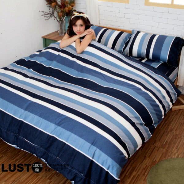 【Lust 生活寢具】《北歐簡約..藍》100%純棉、雙人舖棉兩用被套6x7尺《單品》