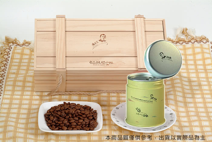 【山海觀咖啡莊園】古坑精品咖啡豆3罐(150g/罐/無配件)