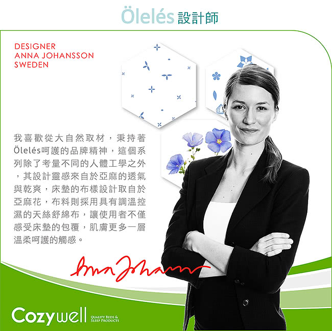 【Oleles 歐萊絲】硬式獨立筒 彈簧床墊-單人加大