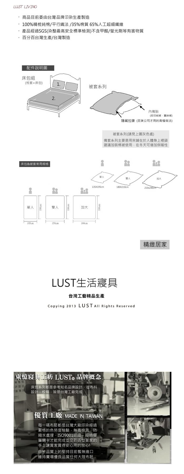 【LUST寢具新生活eazy系列】普普粉嫩雙人薄被套6x7尺台灣製