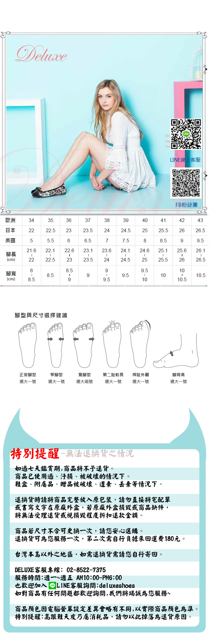 【Deluxe】平底娃娃鞋(方塊水晶混搭鑽  二色)