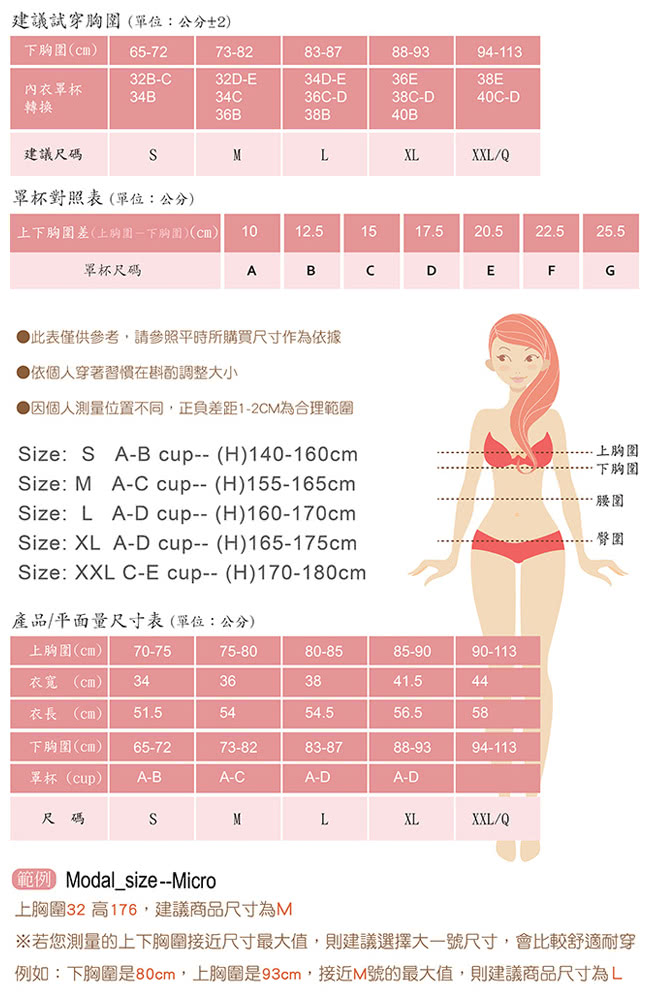 【凱芮絲MIT精品】輕量運動居家背心(1502米白 3入組 S-XXL)