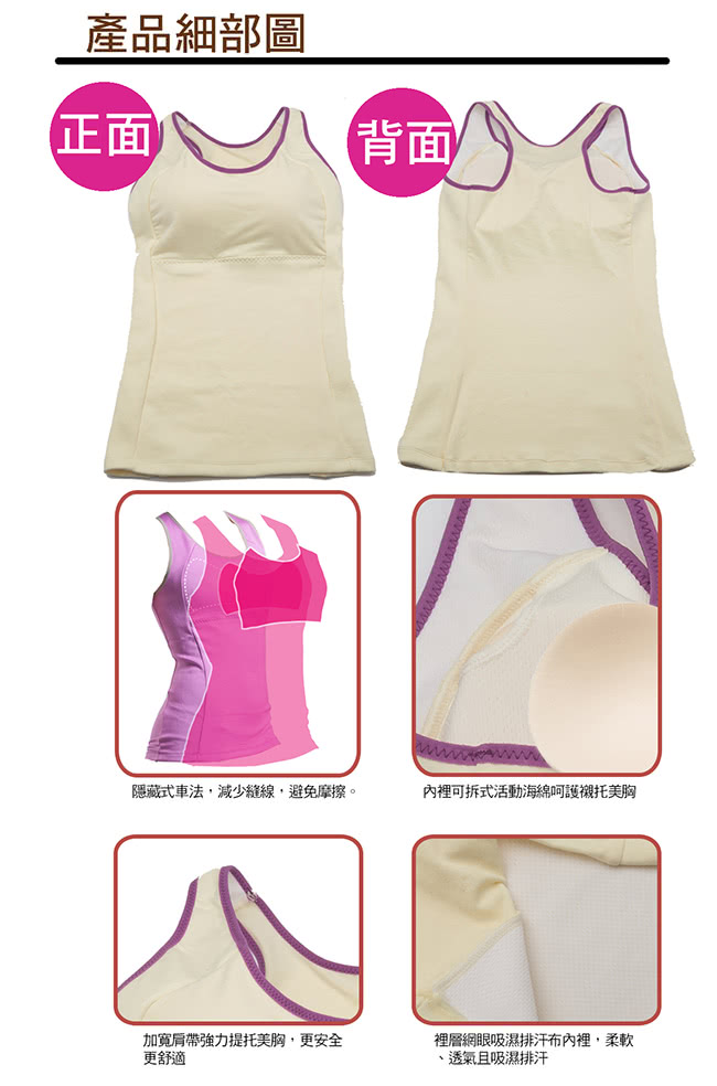 【凱芮絲MIT精品】輕量運動居家背心(1502米白 3入組 S-XXL)