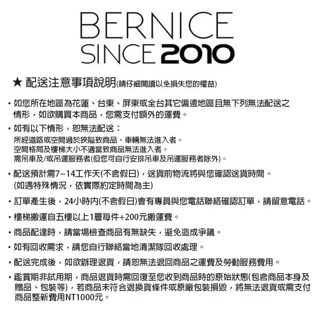 【Bernice】蘋果木3.3尺二抽書桌