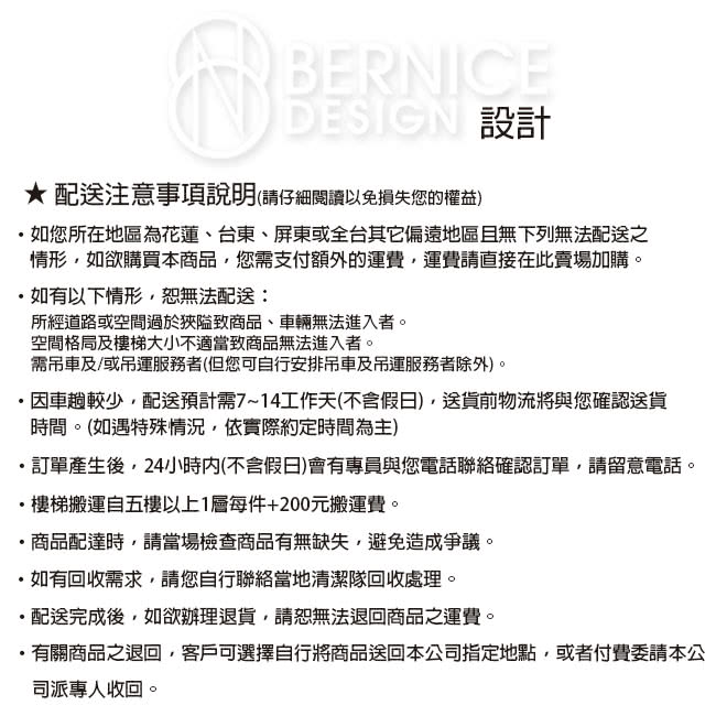 【Bernice】白橡色中抽2.6尺書櫥