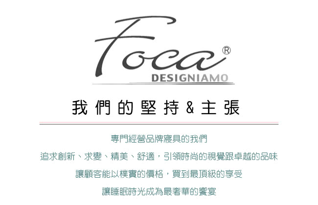 【FOCA-眷戀的愛】加大精梳純棉兩用被床包組(贈同尺寸保潔墊)