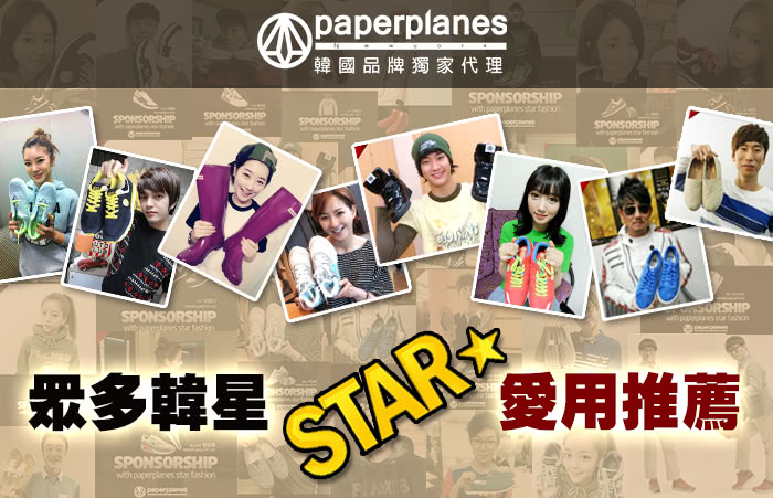 【PAPERPLANES韓國休閒鞋】增高7cm真皮撞色慢跑運動鞋(7-1303黑白/現+預)