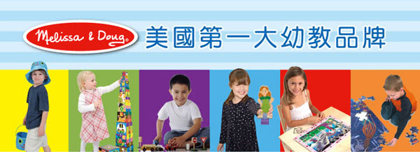 【美國瑪莉莎 Melissa & Doug】機長服遊戲組