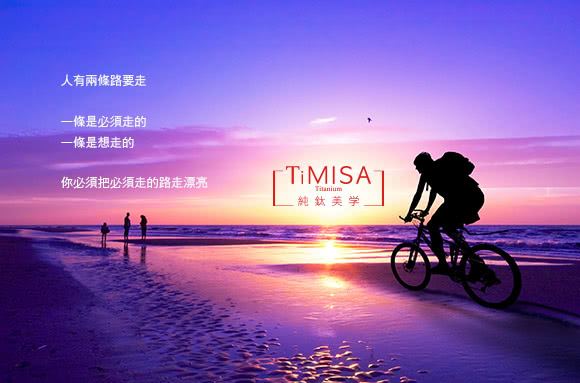 【TiMISA】和平風尚-原色-大 純鈦項鍊(M02D)