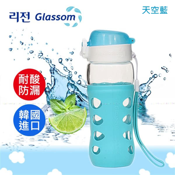 【韓國 GLASSOM】韓國/pop玻璃水瓶/水壺/耐酸耐熱/水杯/450ml/防漏(天空藍)