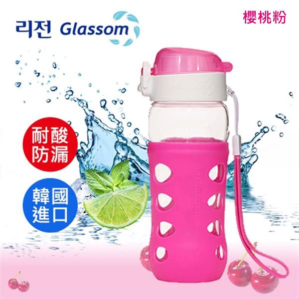 【韓國 GLASSOM】韓國/pop玻璃水瓶/水壺/耐酸耐熱/水杯/450ml/防漏(櫻桃粉)