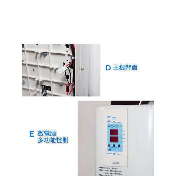 【灑水達人】微電腦噴霧機100噴頭(A668)