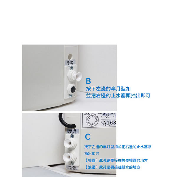 【灑水達人】微電腦噴霧機100噴頭(A668)