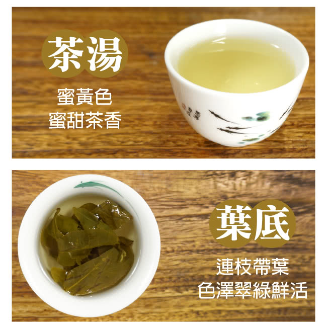 【TEAMTE】阿里山焙香烏龍茶(150g/真空包裝)