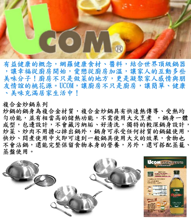 【UCOM德國GEFU】蔬菜磨片器(限時特價中)