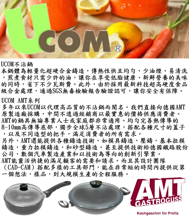 【UCOM德國GEFU】蔬菜磨片器(限時特價中)