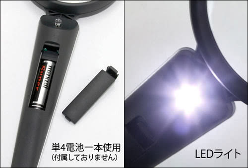 【日本 I.L.K.】2x/90mm 日本製手持型LED照明放大鏡(LE90)