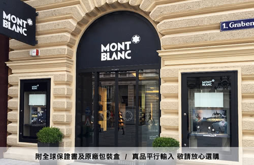 【MONTBLANC萬寶龍】鍍鈀雙LOGO皮帶