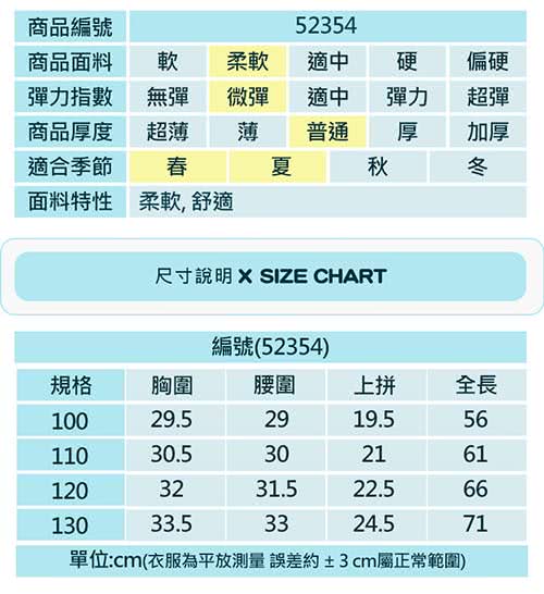 【baby童衣】女童洋裝 無袖玫瑰花造型網紗裙 52354(共二色)