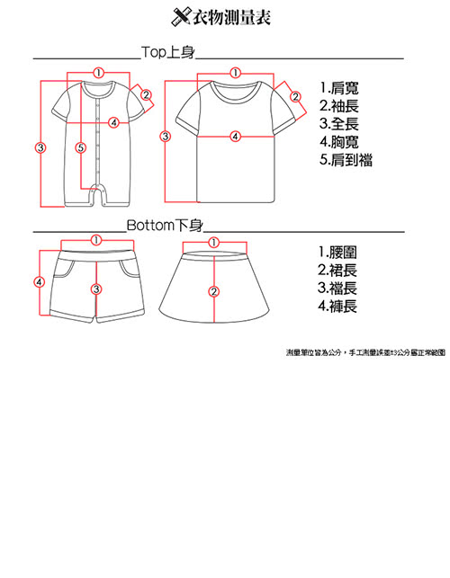 【baby童衣】女童洋裝 無袖玫瑰花造型網紗裙 52354(共二色)