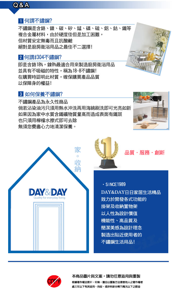 【DAY&DAY】桌上型置物架(ST3008D)