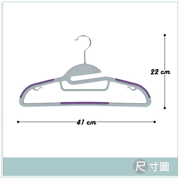 【LIFECODE】乾濕兩用S型防滑衣架(24入)