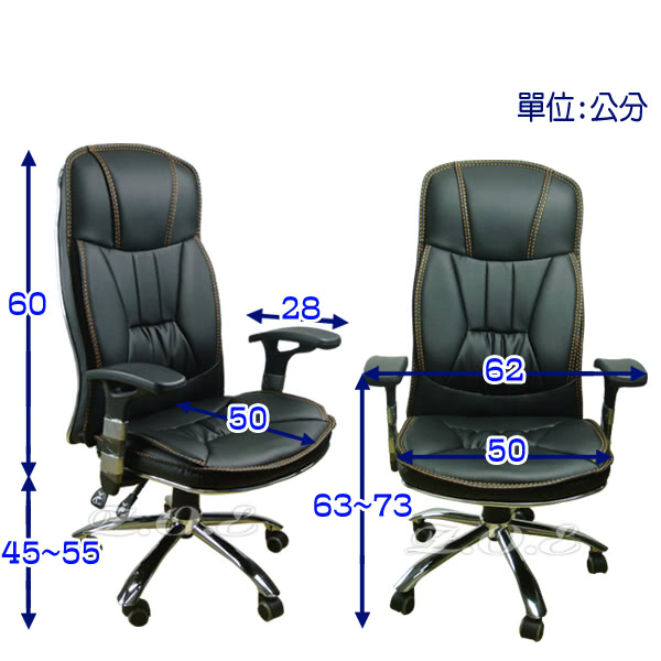 【Z.O.E】傳承老師傅手工辦公椅