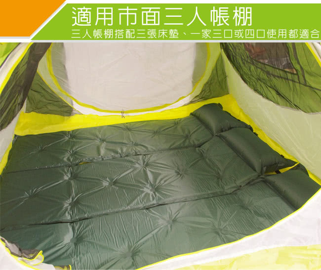 【野外休閒】露營防潮自動充氣睡墊帶枕頭(可拼接)